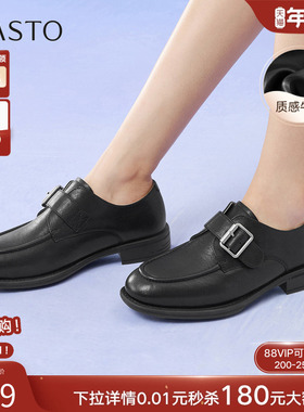 百思图2025秋季新款质感牛皮复古英伦风牛津鞋皮鞋女单鞋UTP01CM5