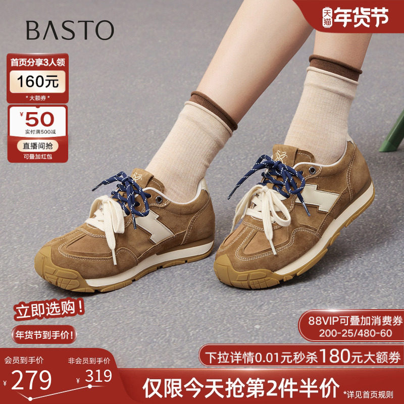 百思图2025秋季商场新款真皮百搭德训鞋女红色运动休闲鞋G6613CM5,女鞋,德训鞋,淘宝优惠券,粉丝福利购,淘宝优惠卷