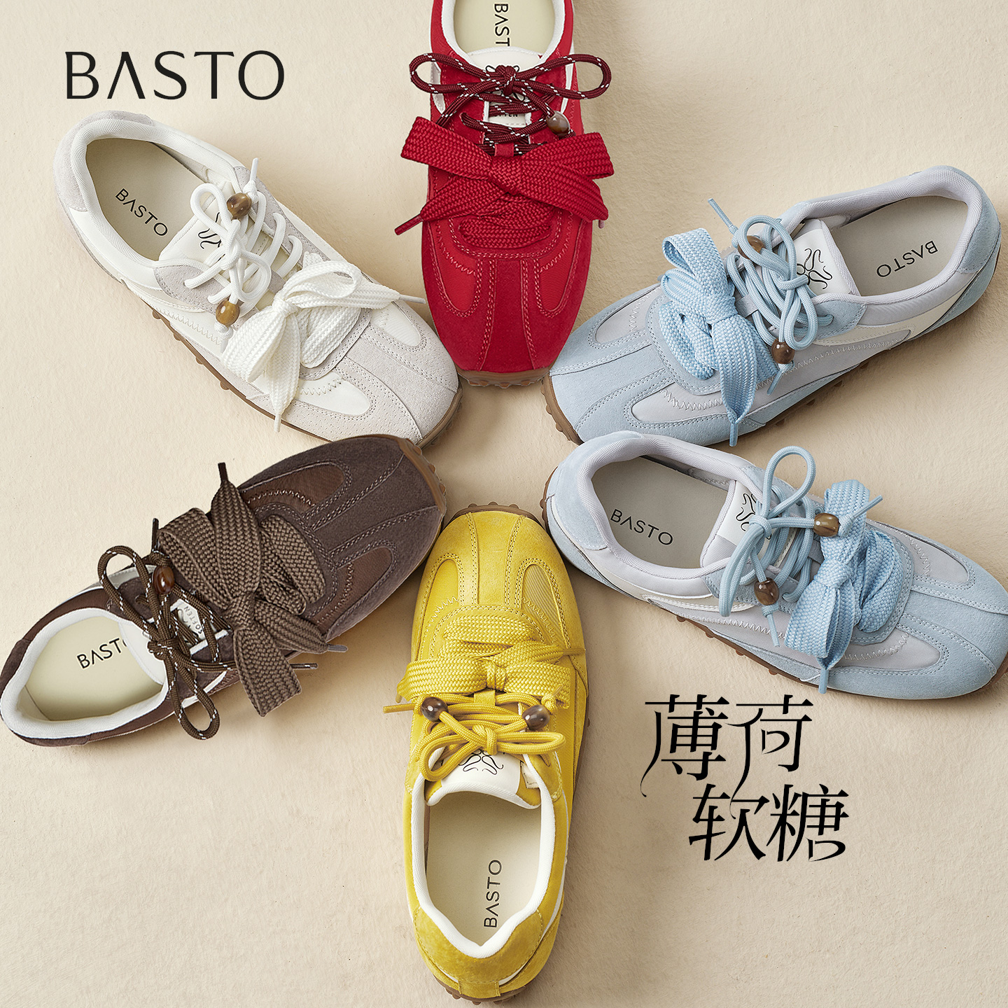 时尚潮流时尚潮流