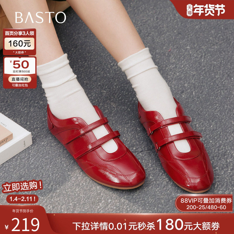 百思图25秋新款魔术贴红色芭蕾单鞋玛丽珍平底休闲女单鞋D3536CQ5,女鞋,时尚芭蕾鞋,淘宝优惠券,粉丝福利购,淘宝优惠卷