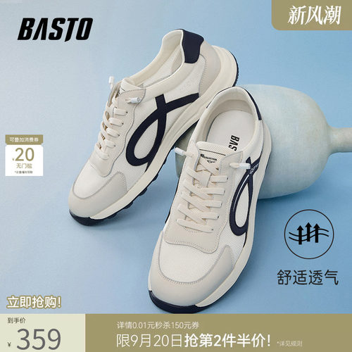 百思图复古阿甘德训鞋