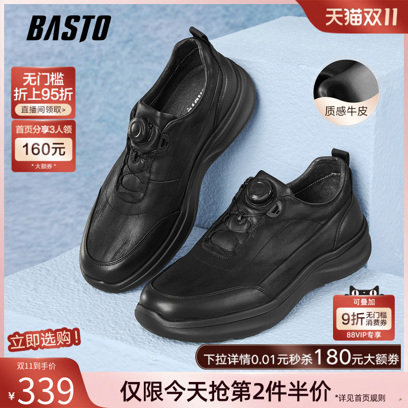 时尚潮流时尚潮流