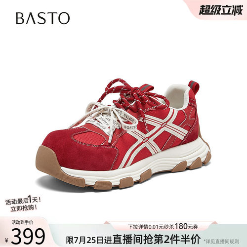 时尚潮流简约舒适