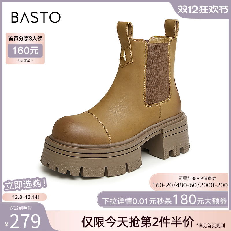 2023百思图时尚休闲烟筒靴