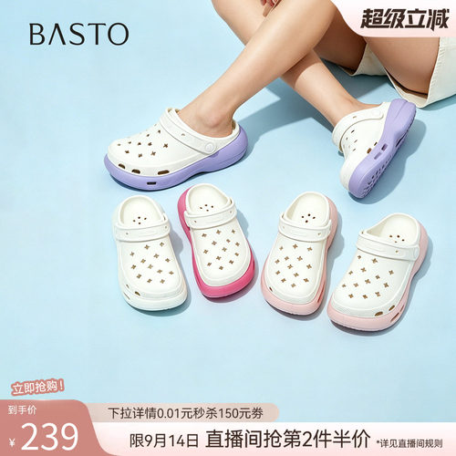 百思图2026夏季新款女款洞洞鞋