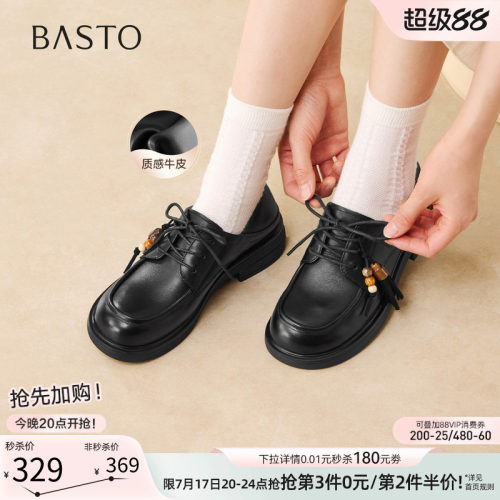 百思图春季复古厚底牛皮牛津女鞋