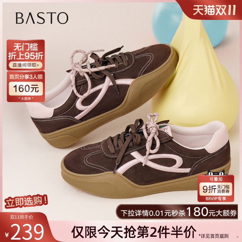 时尚潮流时尚潮流