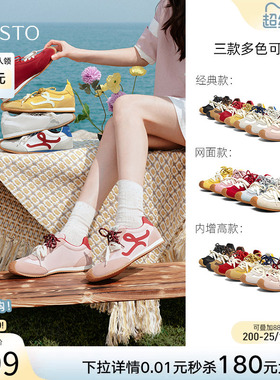 百思图小彩糖26春新款德训鞋红色运动鞋休闲鞋阿甘鞋女A1825AM6Z