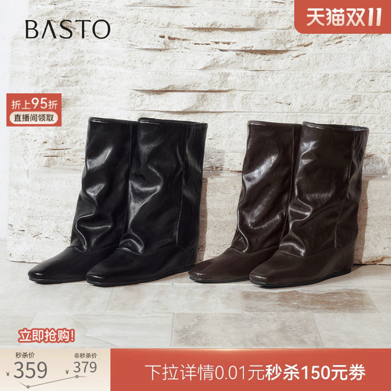 百思图2026冬季新款通勤方头平底内增高裤管靴女中筒靴R6026DS6