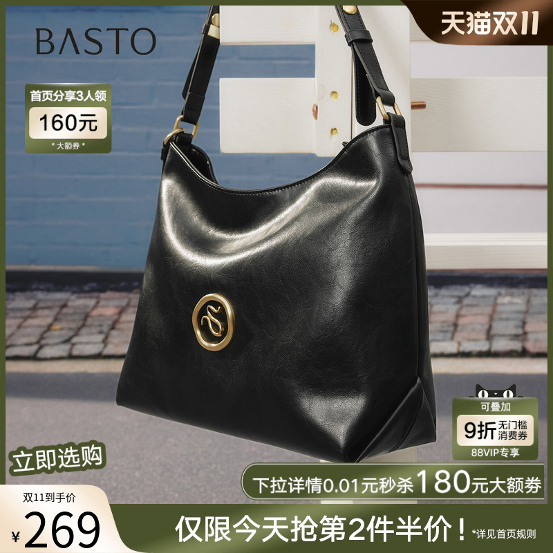 时尚潮流PL通勤