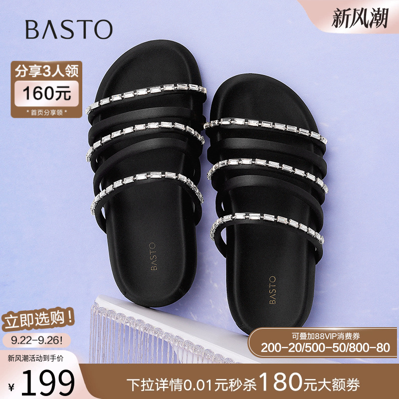 百思图2025夏季新款舒适厚底休闲一字拖居家外穿女拖鞋E5973BT5