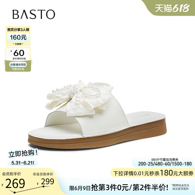 百思图夏商场新款珍珠蝴蝶结一字拖休闲外穿女凉拖鞋CO652BT5