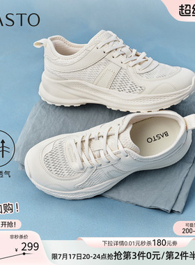 百思图2026夏商场新款轻便运动鞋网面透气女休闲鞋登山鞋DG959BM6