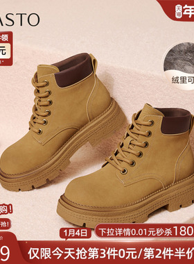百思图2025冬季新款复古马丁靴工装靴踢不烂大黄靴女短靴D3785DZ5