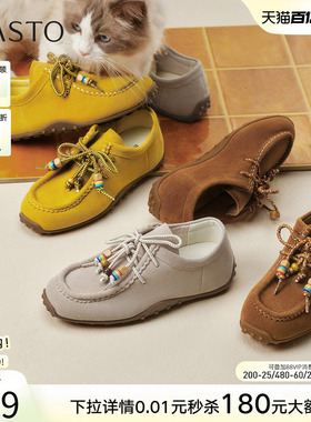 百思图春秋商场新款真皮绒面袋鼠鞋舒适休闲女单鞋A1372CM5