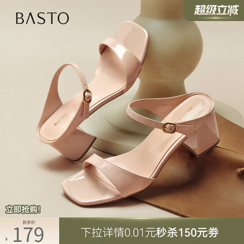 时尚潮流简约舒适