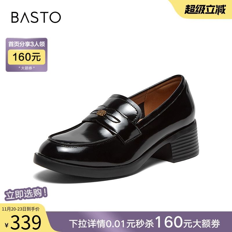 时尚潮流简约舒适