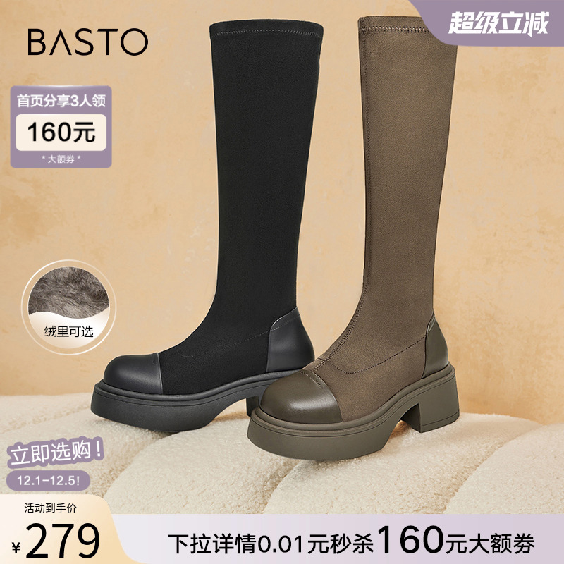 通勤百思图髦简约骑士靴