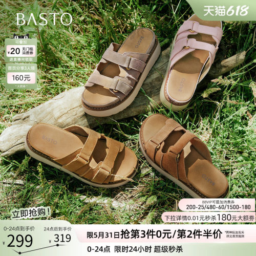 百思图夏季新款复古女勃肯拖鞋