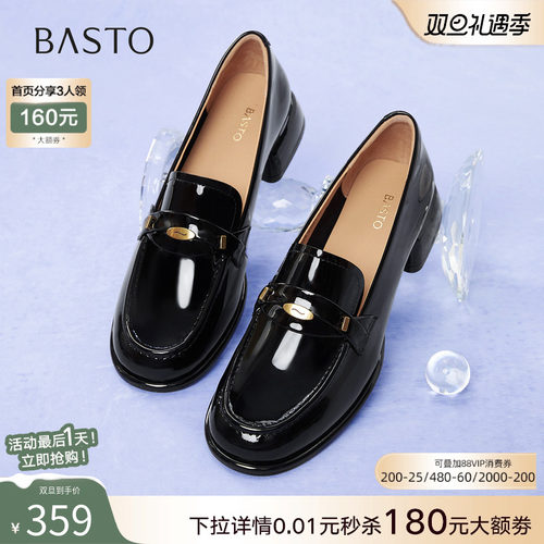 时尚潮流简约舒适