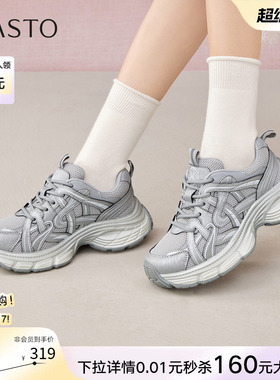 百思图春秋新款网面透气老爹鞋厚底增高女运动休闲鞋D5916CM5