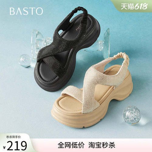 时尚潮流简约舒适