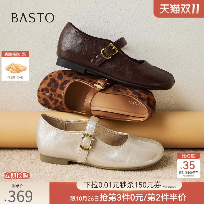 百思图2026秋季新款商场同款玛丽珍鞋时尚分趾鞋浅口女鞋F3201AQ7