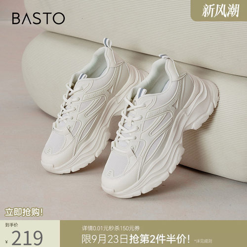 2023休闲鞋百思图时尚