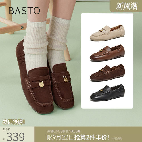 百思图春季舒适柔软羊皮乐福鞋