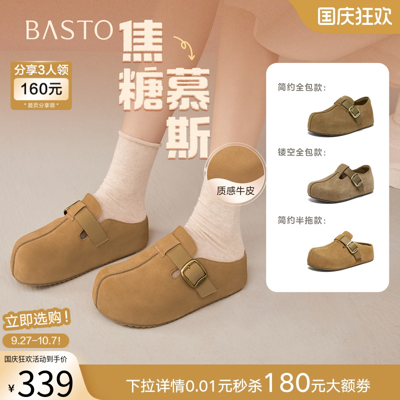 时尚潮流简约舒适