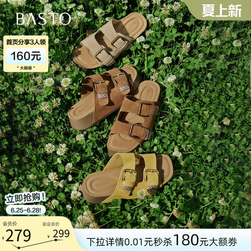 时尚潮流简约舒适
