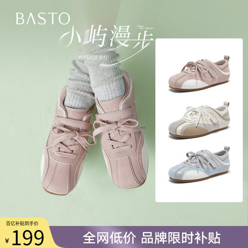 时尚潮流简约舒适