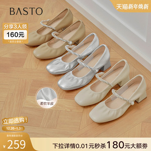粗跟女单鞋 百思图2025秋季 舒适羊皮玛丽珍鞋 法式 C1650CQ5 商场新款