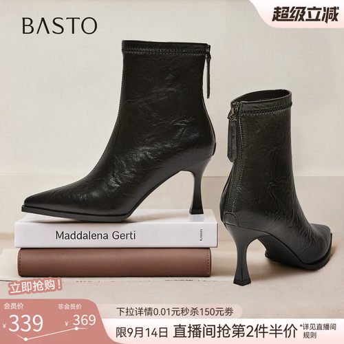 时尚潮流简约舒适