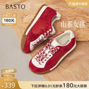 新款 复古女运动休闲鞋 商场同款 时尚 W8088AM6 德训鞋 百思图2026春季