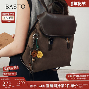 百思图2025冬季商场新款时尚复古书包短途旅行双肩背包女JA259DX5
