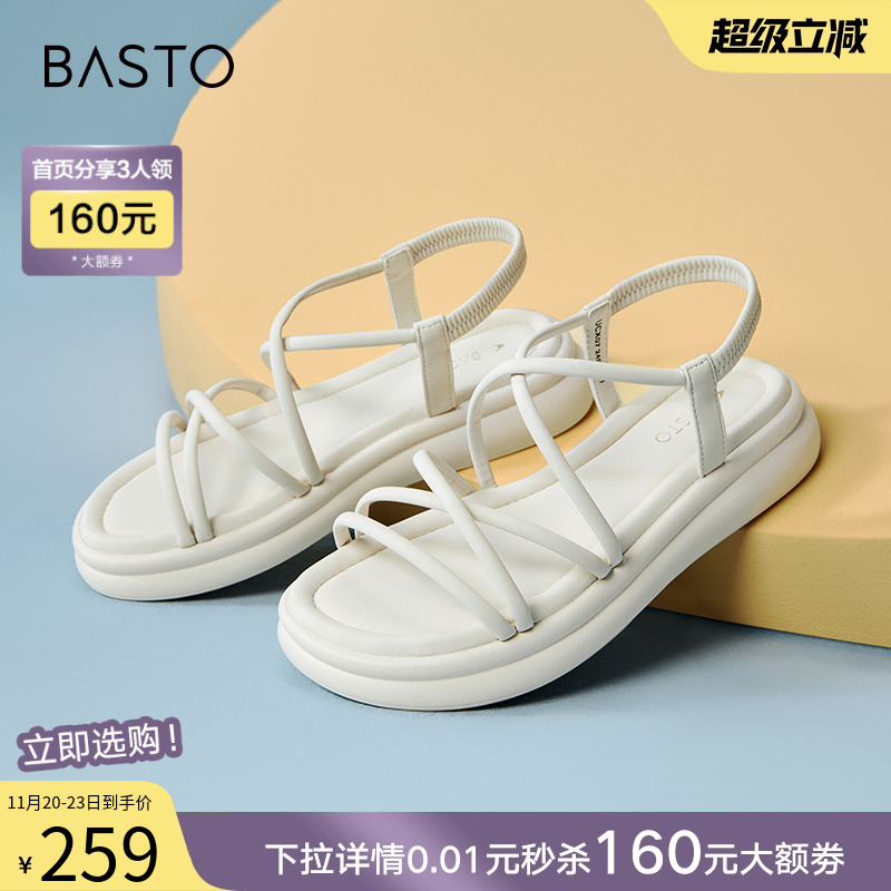 时尚潮流简约舒适