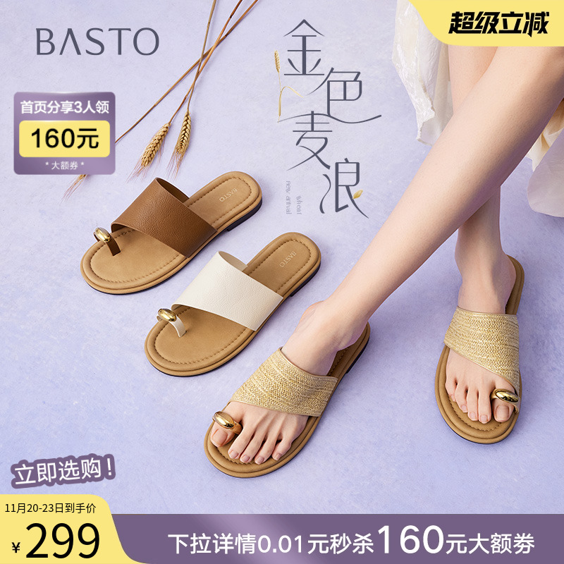 时尚潮流简约舒适