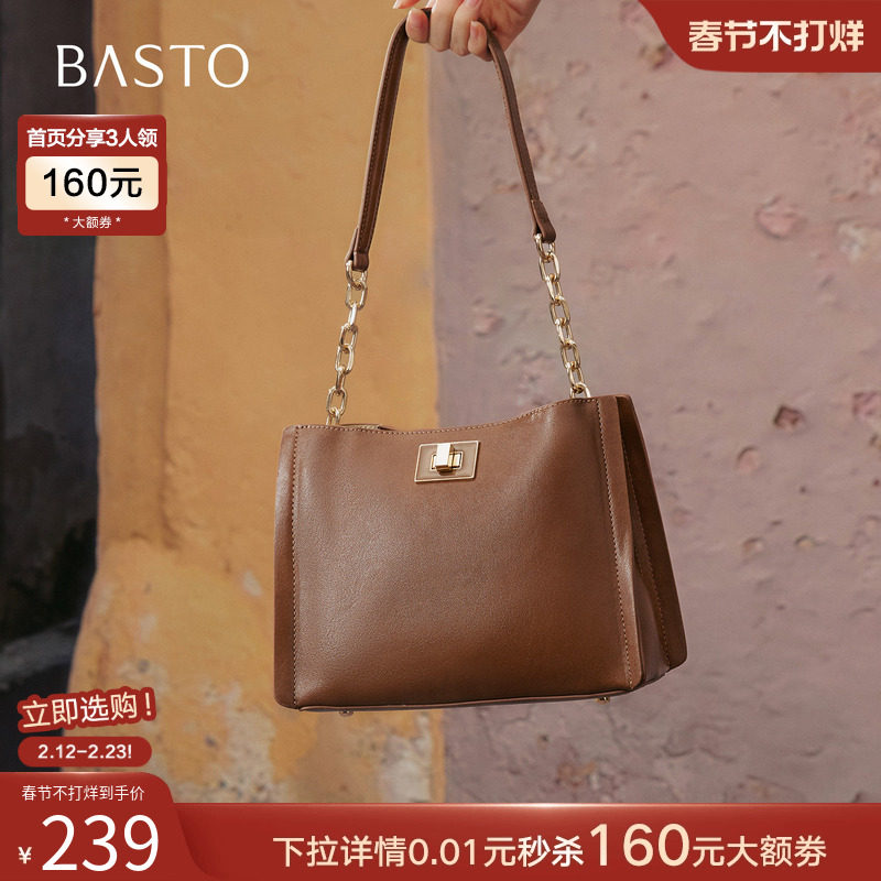 百思图25秋季商场新款百搭高级感腋下包时尚简约单肩包女J9019CX5