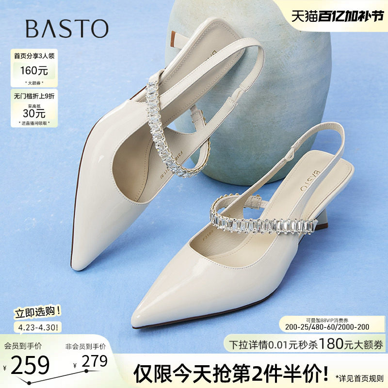 百思图夏季商场新款通勤尖头细高跟女包头后空凉鞋F3189BH5