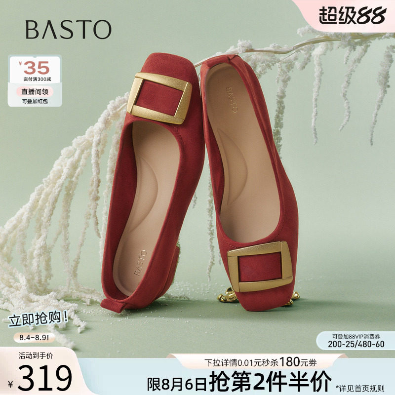 百思图2026夏商场新款通勤粗跟方扣绒面浅口女单鞋船鞋R6161AQ6