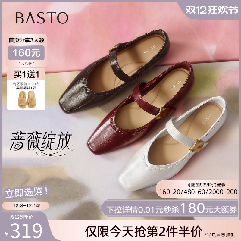 时尚潮流简约舒适