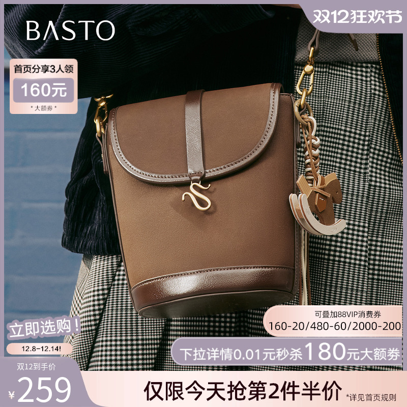 时尚潮流PL通勤