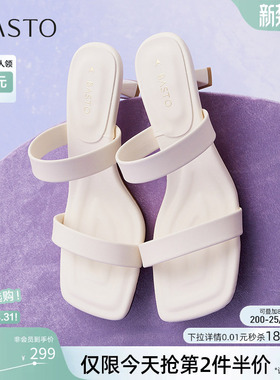 百思图夏季商场新款时尚通勤一字拖细高跟外穿女拖鞋B5297BT5