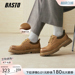 休闲运动男鞋 百思图2026春季 WT223AM6 时尚 鞋 新款 厚底增高户外工装