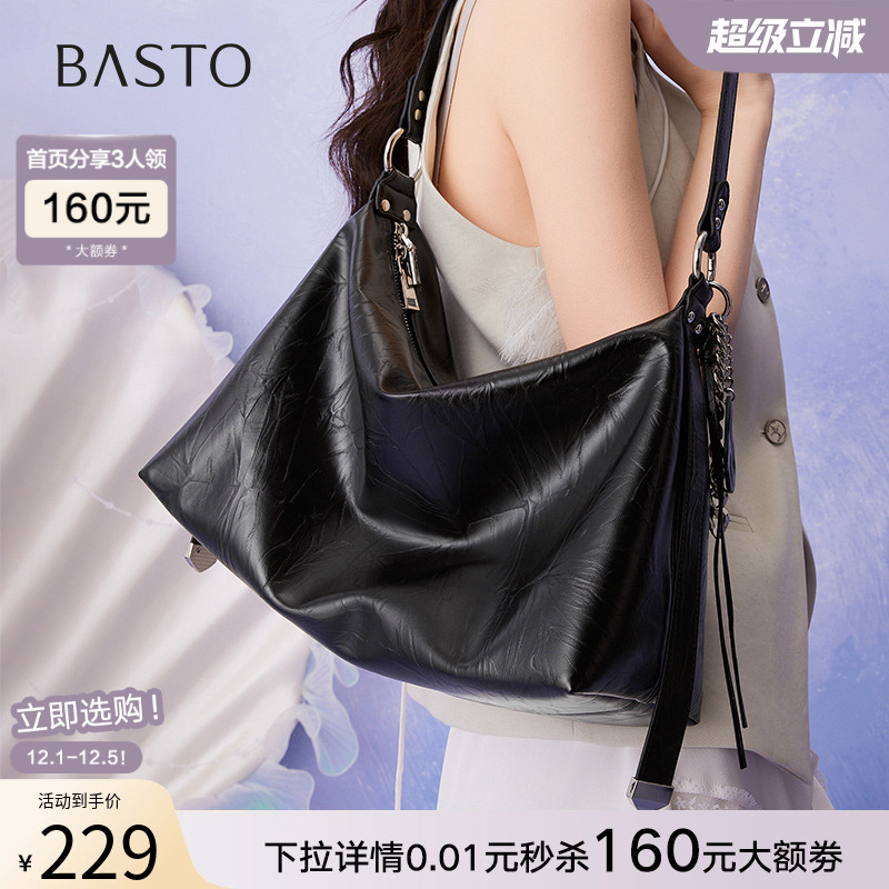 时尚潮流OL通勤