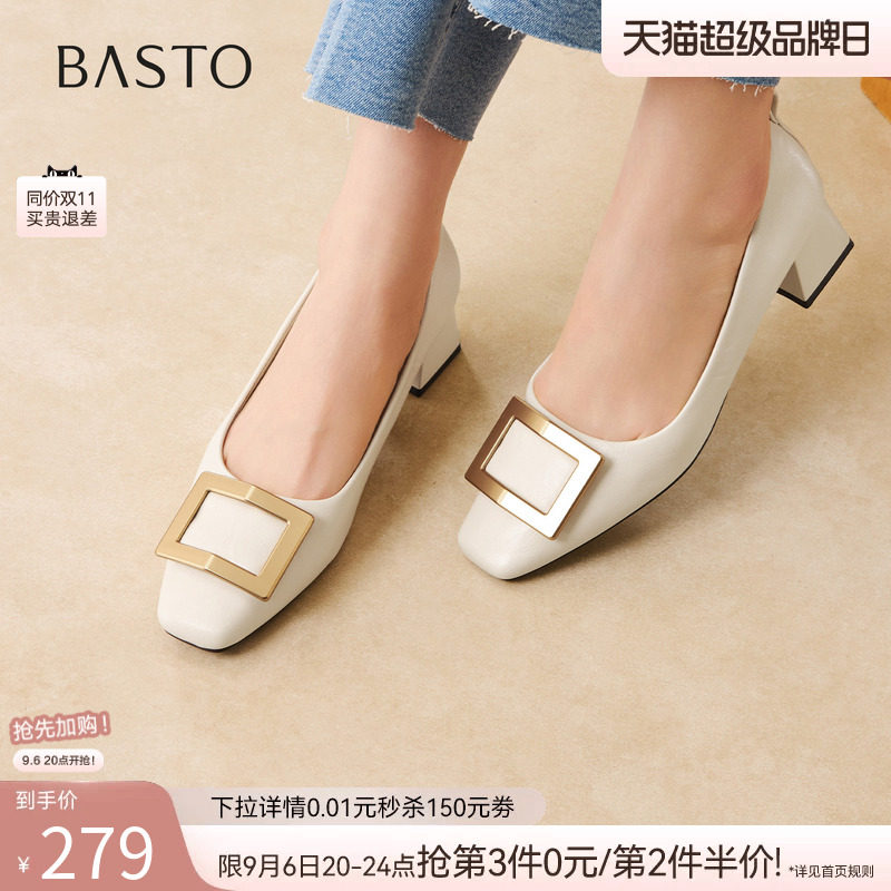 百思图通勤浅口单鞋B5288AQ6Z图片