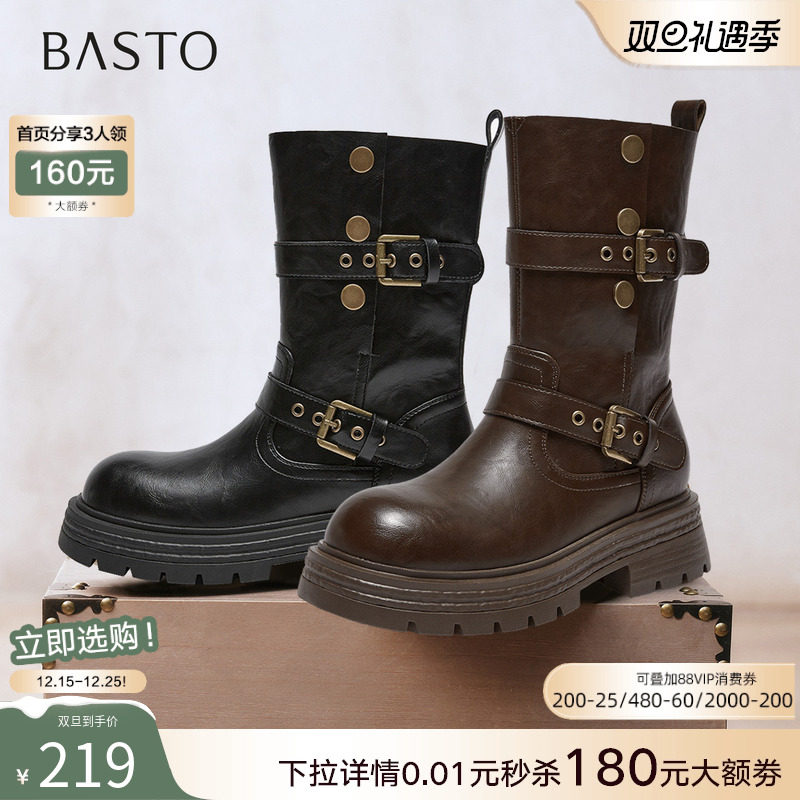 时尚潮流简约舒适