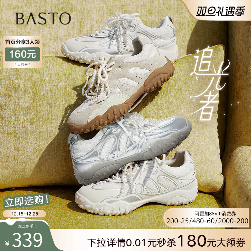 时尚潮流简约舒适