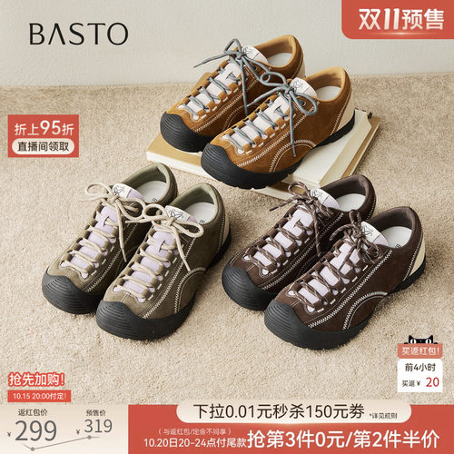 时尚潮流简约舒适